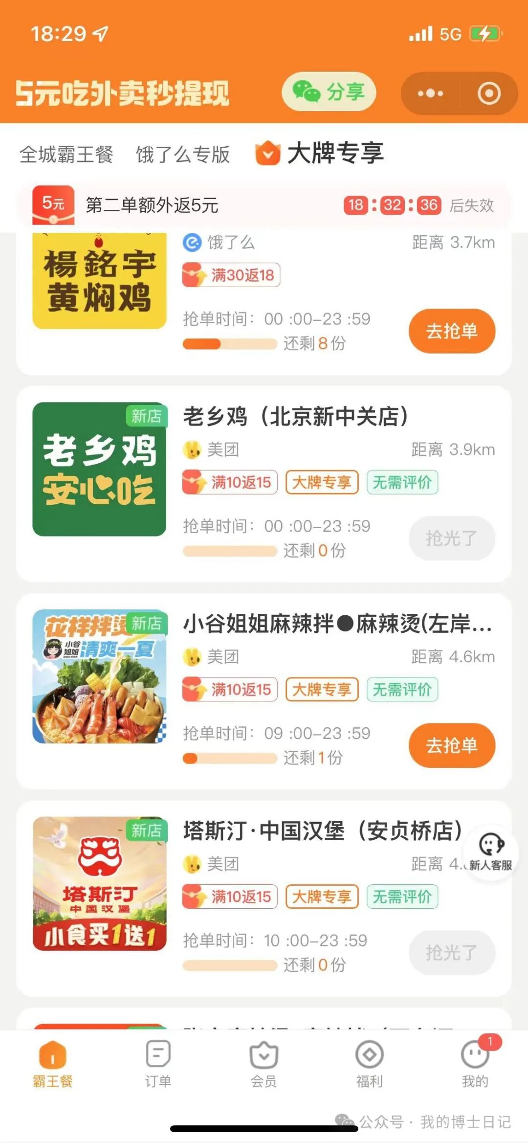 abaqus晶體塑性有限元分析后處理晶界顯示插件分享的圖9