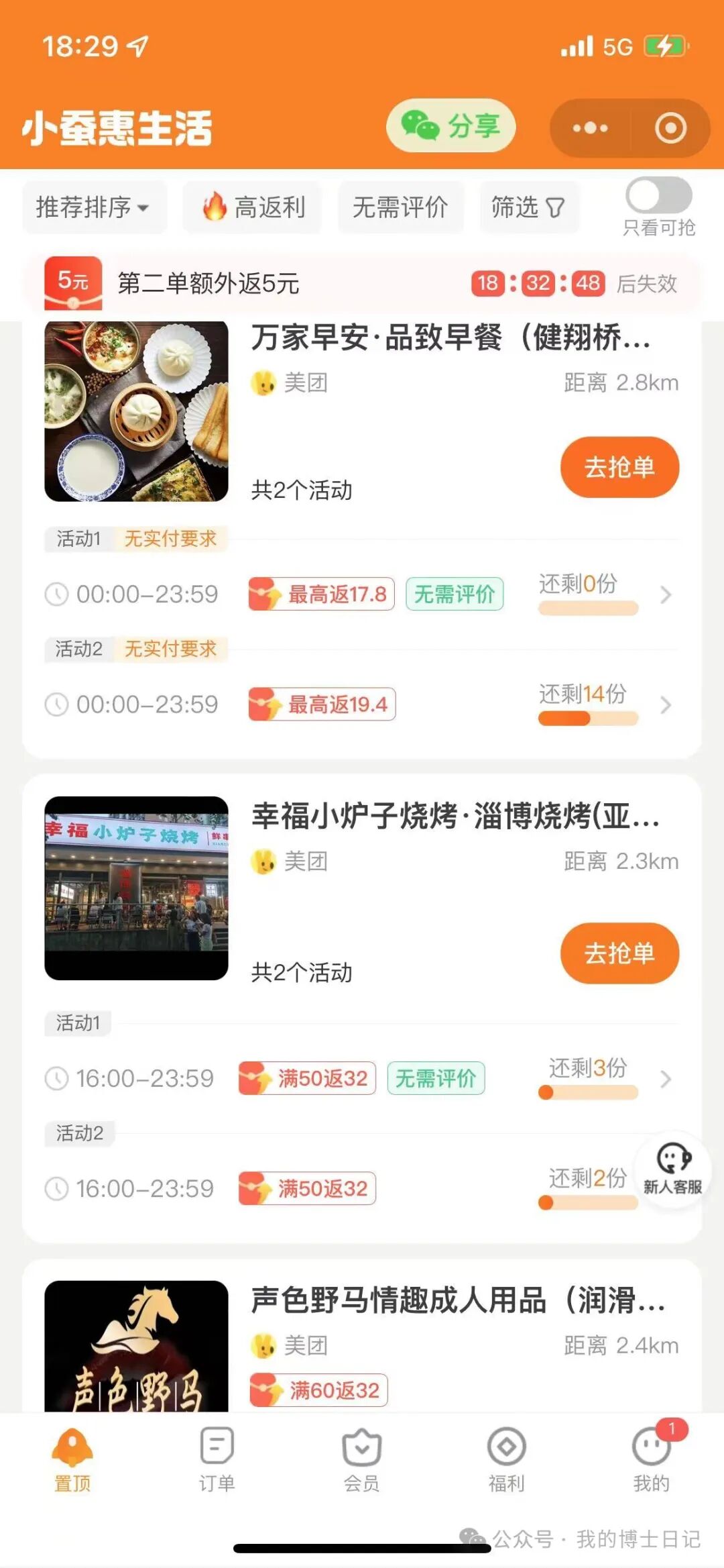 abaqus晶體塑性有限元分析后處理晶界顯示插件分享的圖7