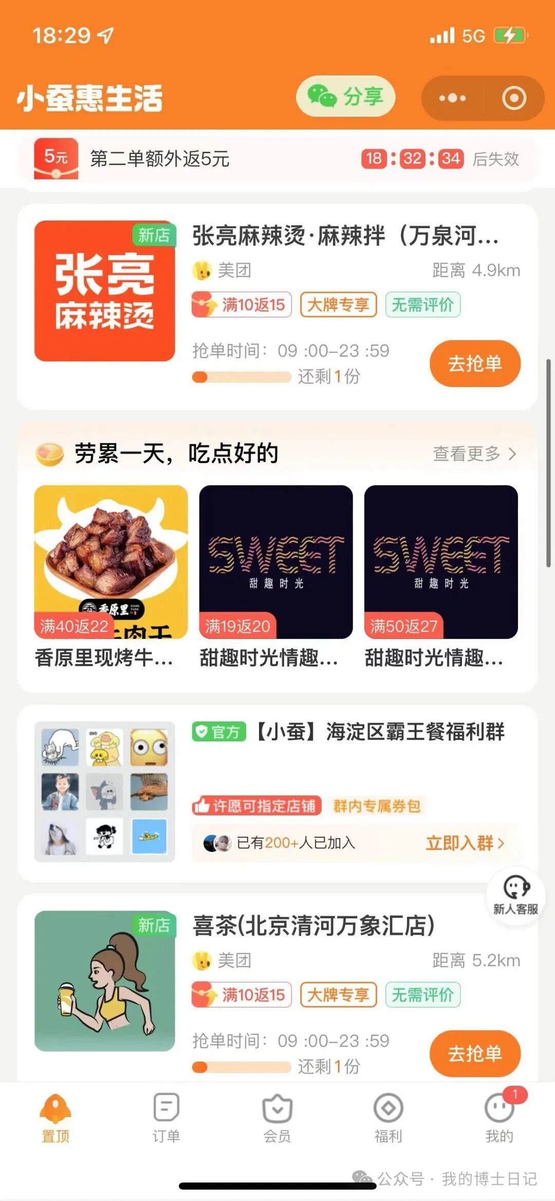 abaqus晶體塑性有限元分析后處理晶界顯示插件分享的圖8
