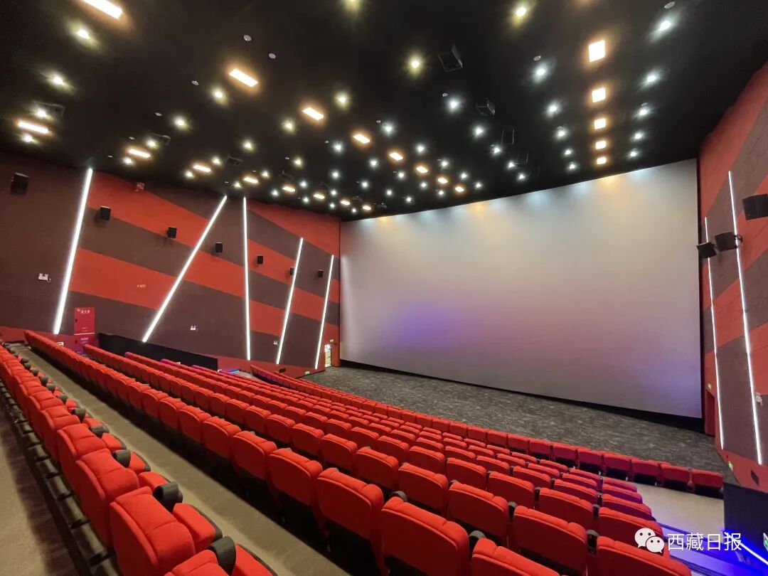 西藏首家中国巨幕专业有氧电影院明起营业