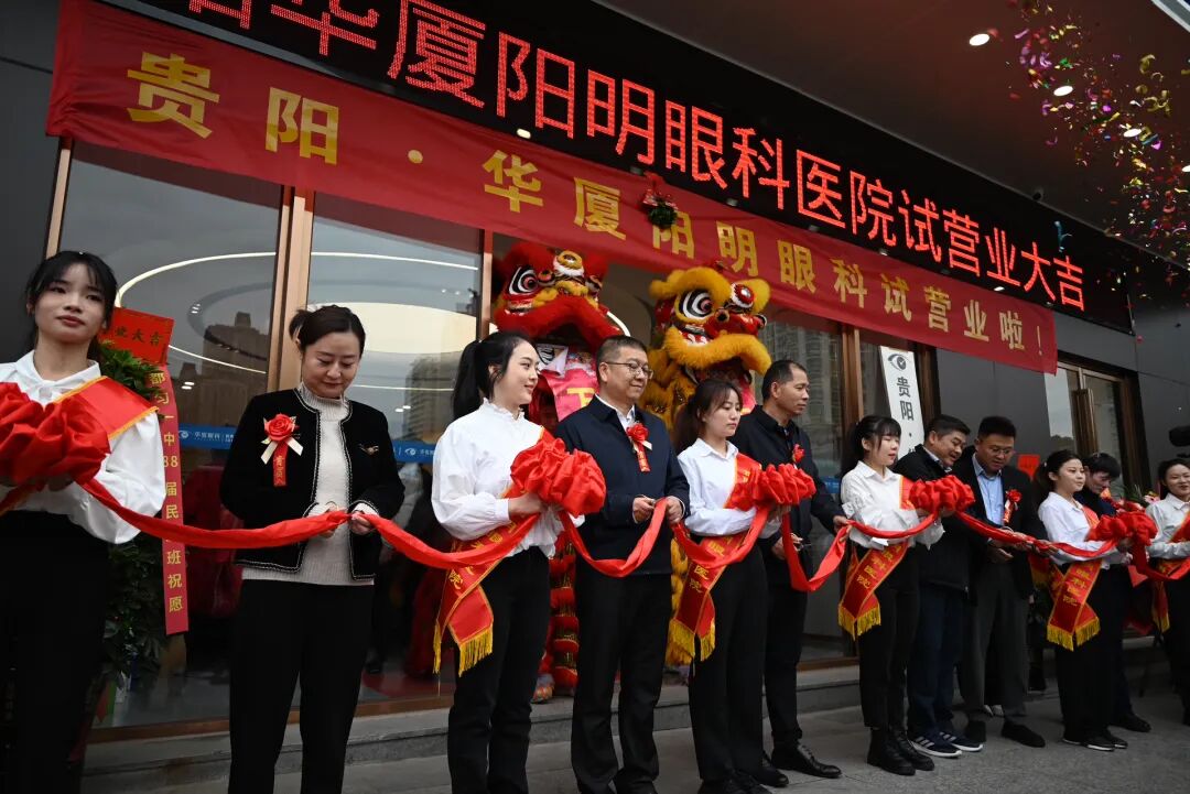 眼科产品怎么招商招商引资见成效 共筑眼科新未来_https://www.jmylbn.com_新闻资讯_第1张