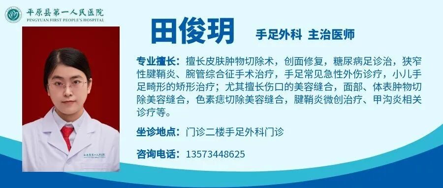 手术电钻怎么用争分夺秒！电钻绞断手指，我院成功完成高难度断指再植_https://www.jmylbn.com_新闻资讯_第8张