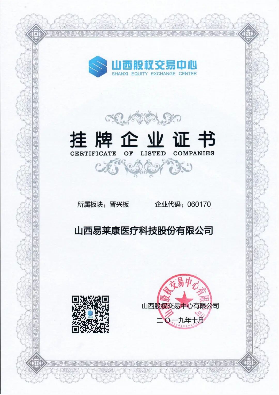 疝补片有什么品牌产品丨带你了解疝补片_https://www.jmylbn.com_新闻资讯_第7张