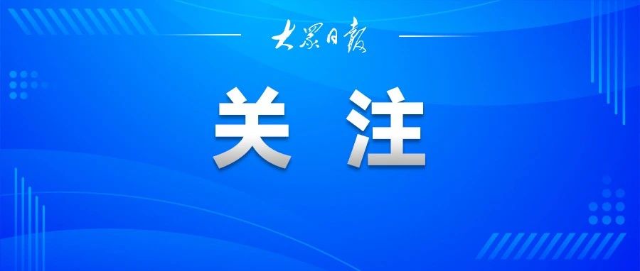 热搜第一!“任贤齐买下青岛一条街房产”?经纪人发声