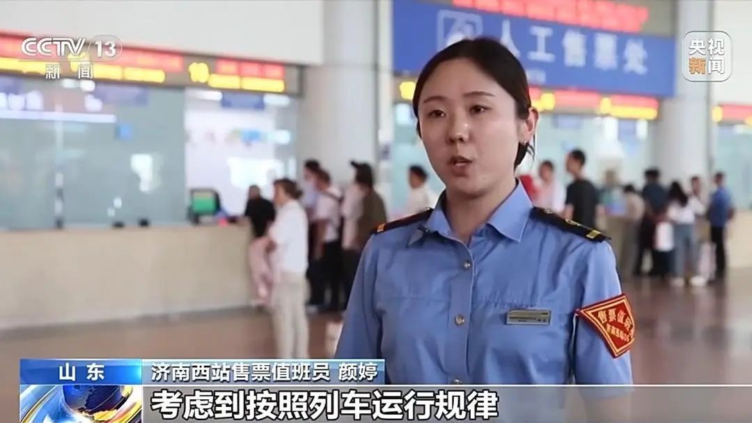 火车怎么改签