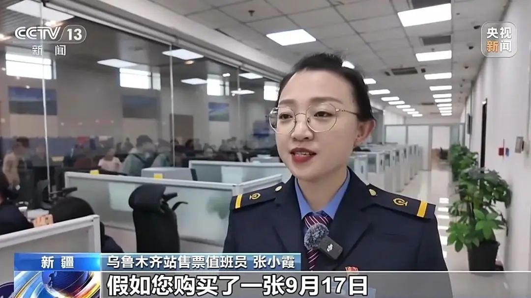 火车怎么改签