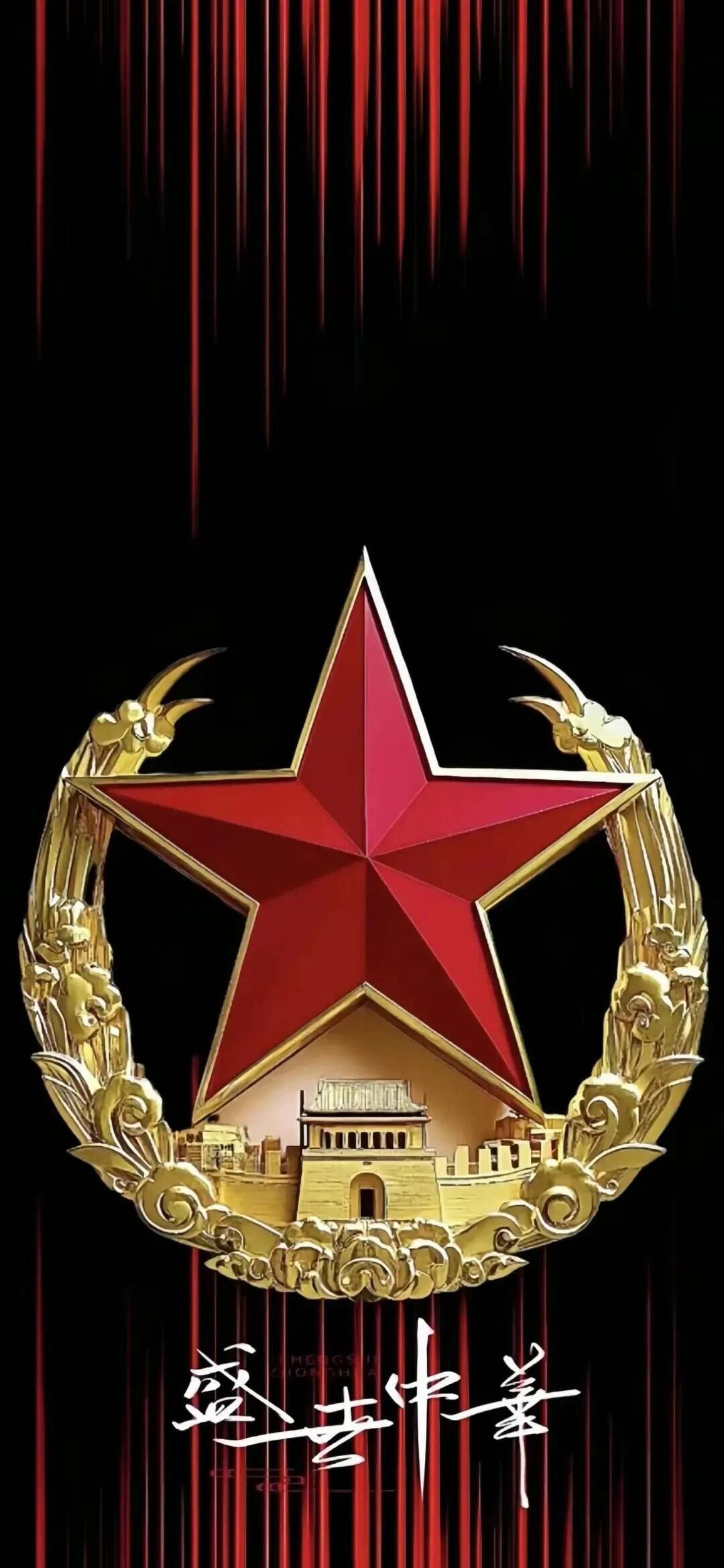 十一爱国壁纸｜节日壁纸 国庆节爱国60张