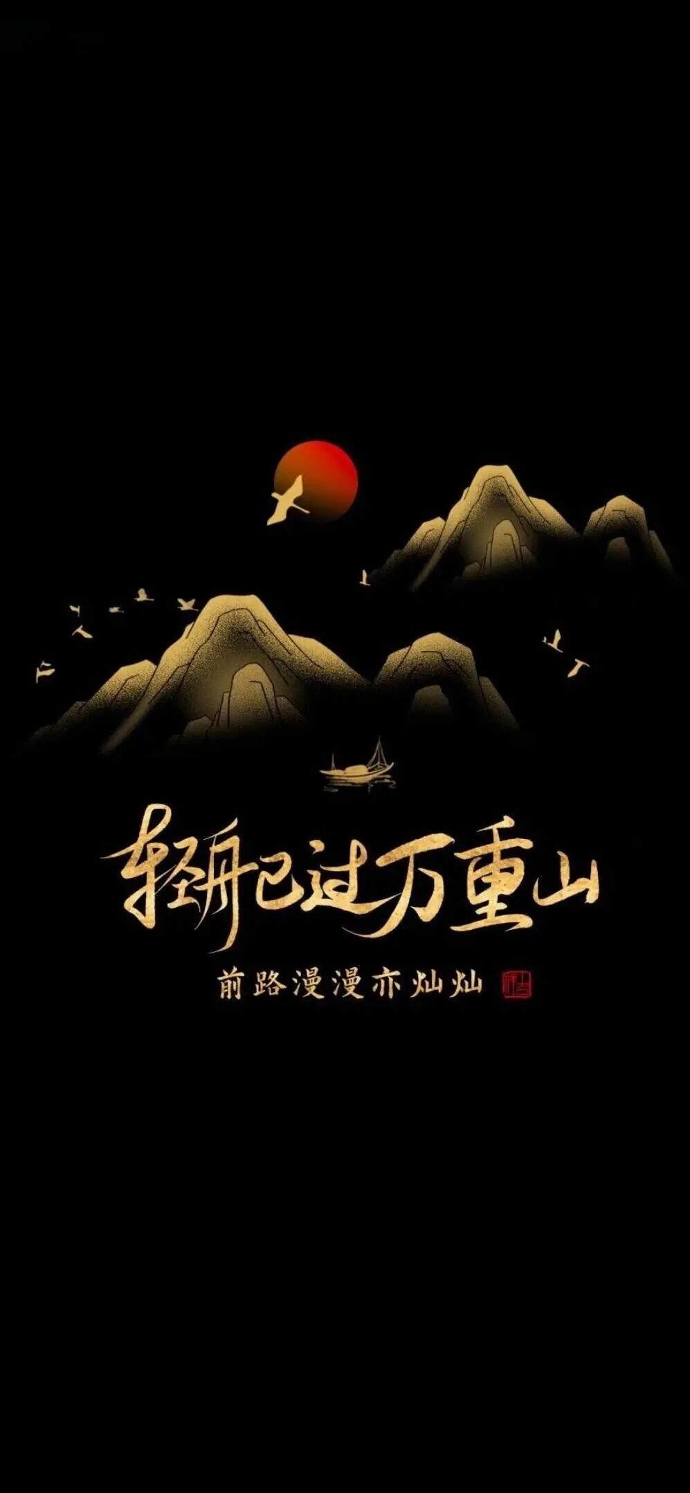 十一爱国壁纸｜节日壁纸 国庆节爱国60张