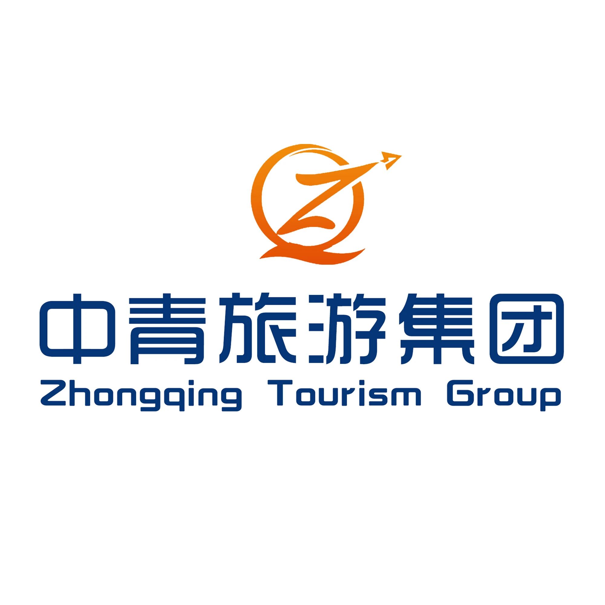 中青旅游