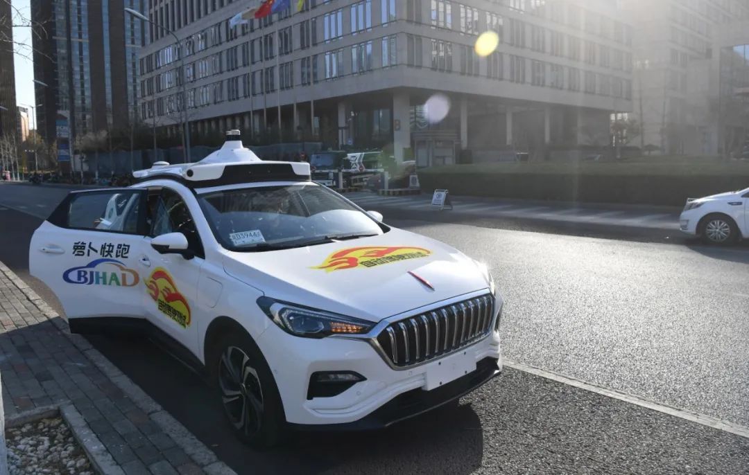 刘兴亮 | 首个自动驾驶商业化试点在京开放，一场新的商业变革开始了！