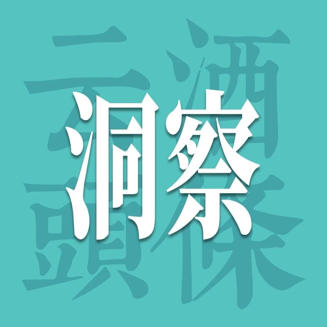 透过啤酒节的&ldquo;变&rdquo;与&ldquo;不变&rdquo;，看见青岛啤酒&ldquo;一路向C&rdquo;