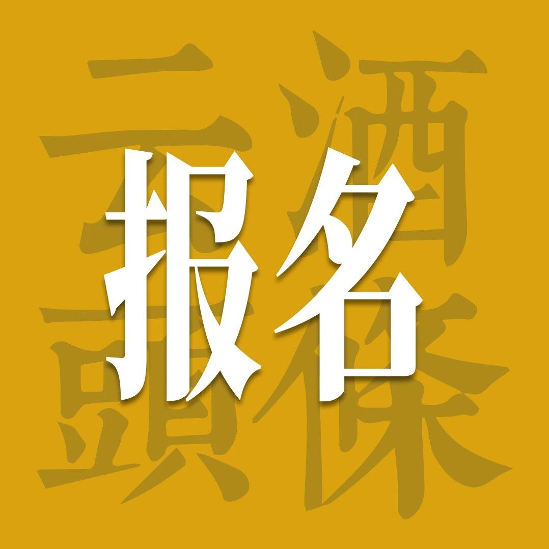 2026法兰克福国际大奖赛（中国）定档9月9日，参赛酒样火热征集中