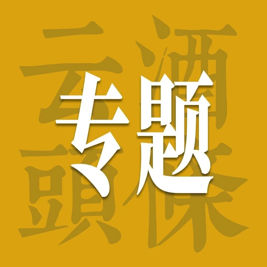 AIIC2026全面重构，一场大会如何预见未来&ldquo;万物涌现&rdquo;？