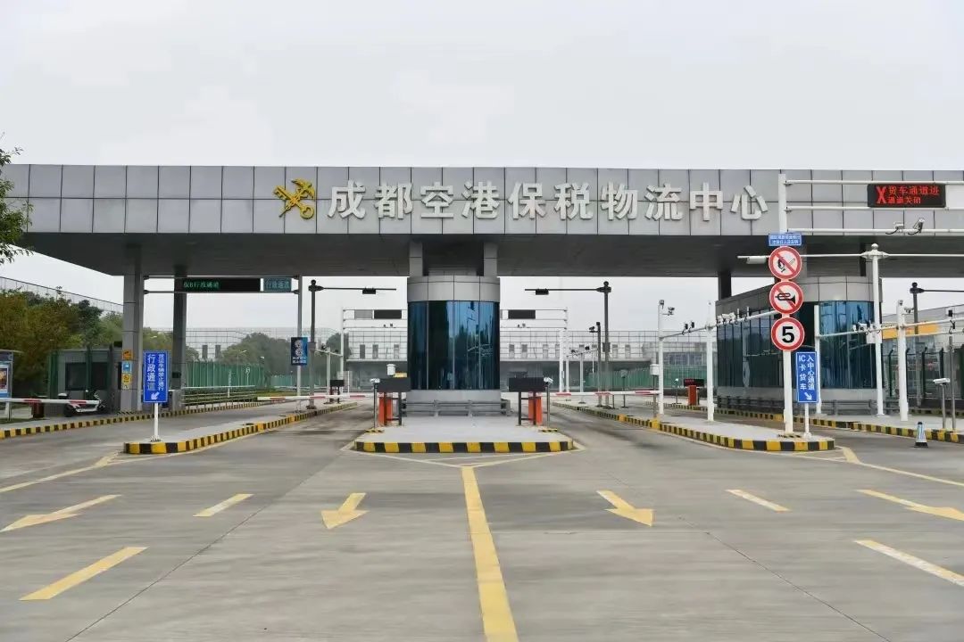 成都国际物流快递（成都国际物流公司电话）《成都 国际物流》