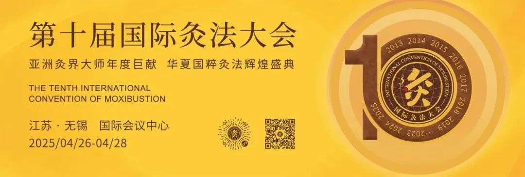 越睡越困，可能是阳气不足！艾灸调理有妙招