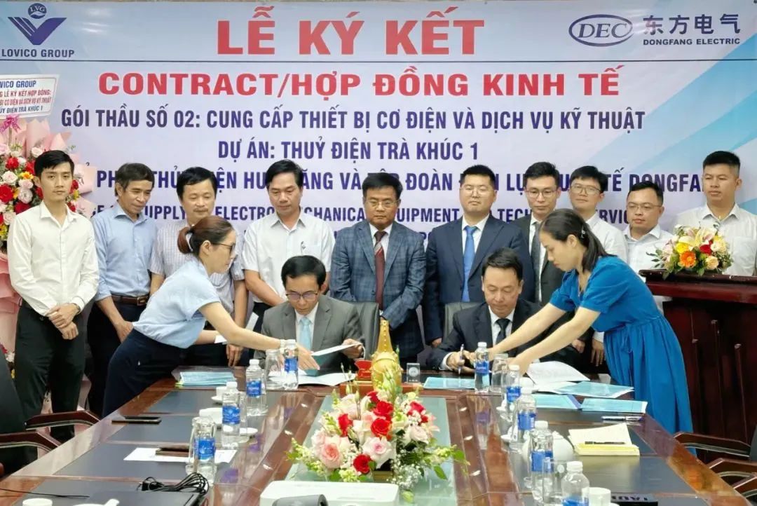 东方国际签订越南茶曲1水电项目合近年来,公司坚决按照集团四同行为