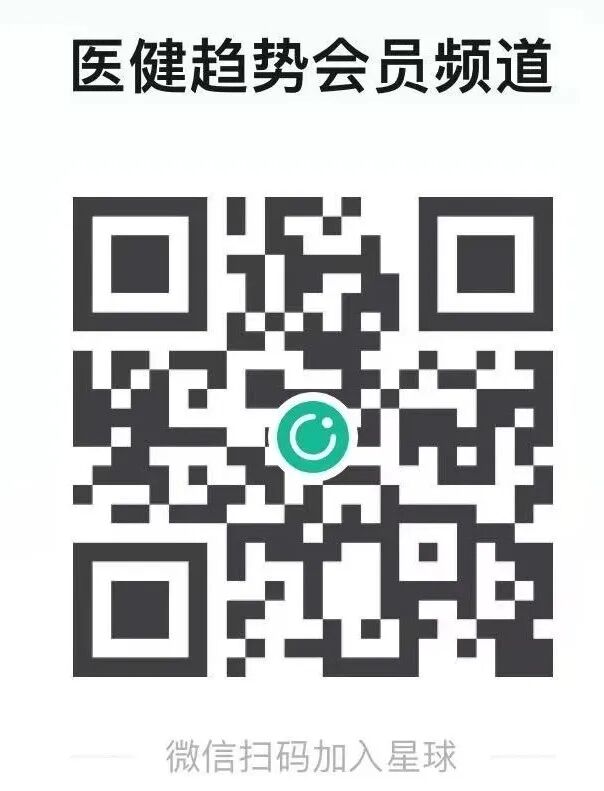 医院器械回扣怎么管医院采购黑幕曝光贪腐院长：招标一台设备，回扣一套房产！_https://www.jmylbn.com_新闻资讯_第6张