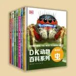 一把打开梦幻动物世界的钥匙，获取无限灵感和创意
