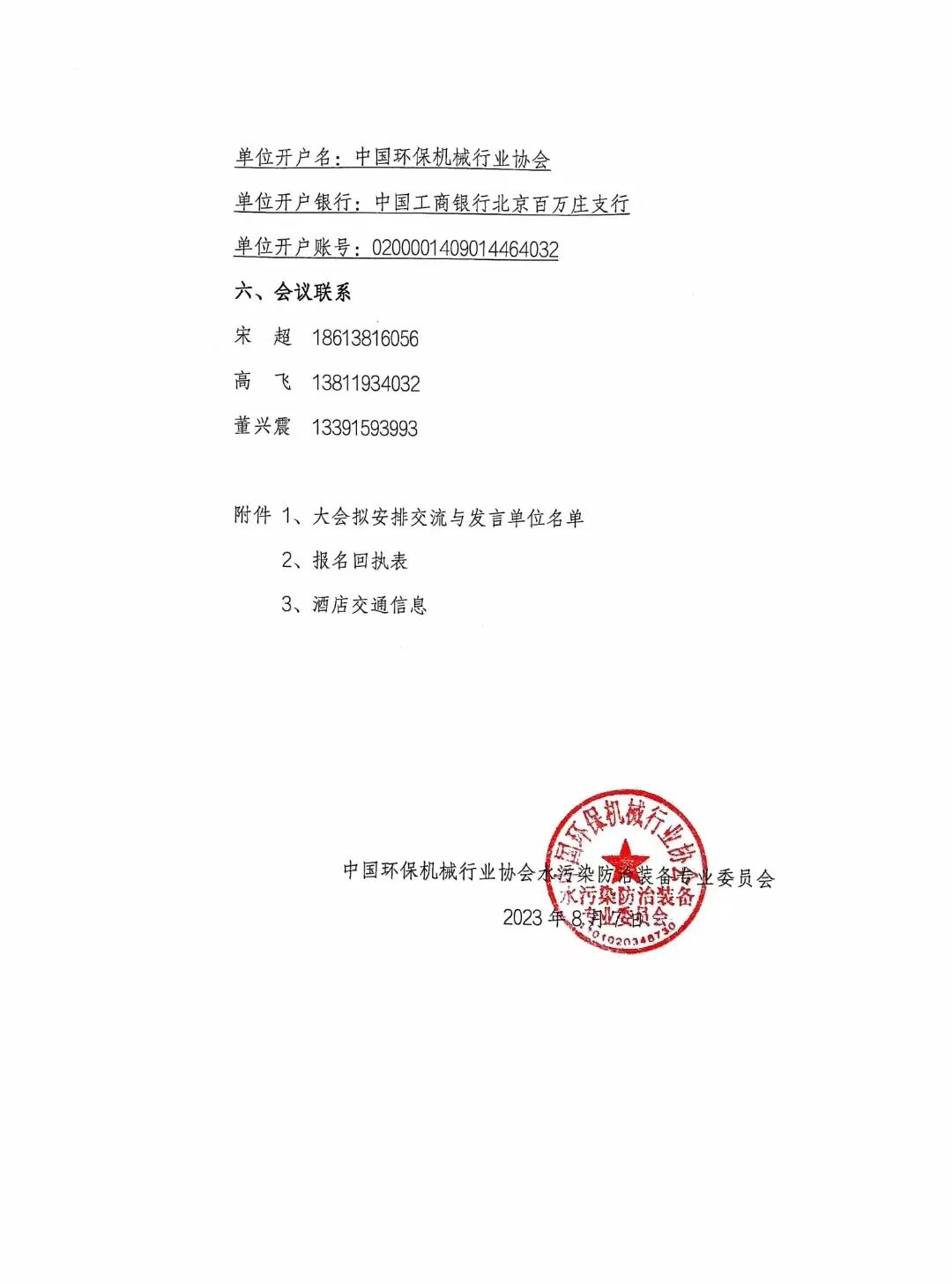 医用臭氧怎么获得南大环境学院单超副教授、潘丙才教授课题组在臭氧催化氧化水处理调控新策略方面取得进展_https://www.jmylbn.com_新闻资讯_第12张