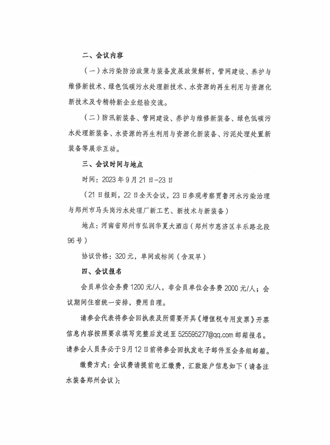 医用臭氧怎么获得南大环境学院单超副教授、潘丙才教授课题组在臭氧催化氧化水处理调控新策略方面取得进展_https://www.jmylbn.com_新闻资讯_第11张