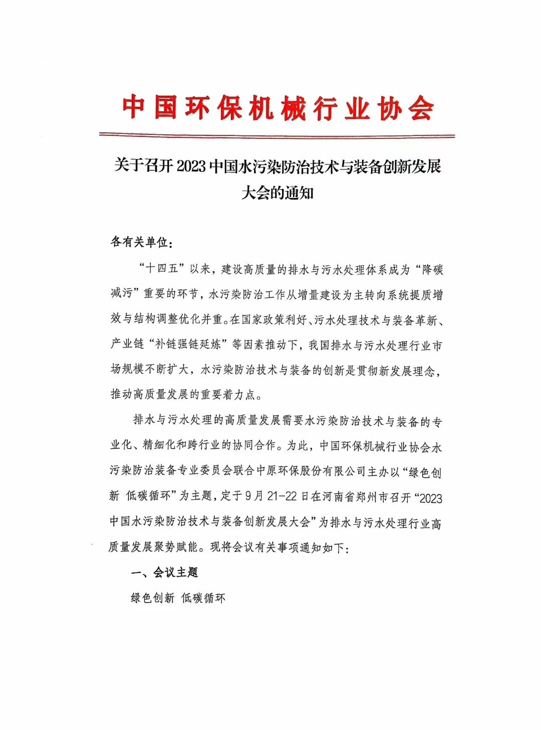医用臭氧怎么获得南大环境学院单超副教授、潘丙才教授课题组在臭氧催化氧化水处理调控新策略方面取得进展_https://www.jmylbn.com_新闻资讯_第10张