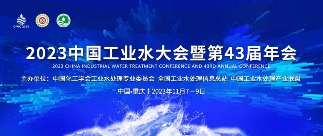 医用臭氧怎么获得南大环境学院单超副教授、潘丙才教授课题组在臭氧催化氧化水处理调控新策略方面取得进展_https://www.jmylbn.com_新闻资讯_第1张