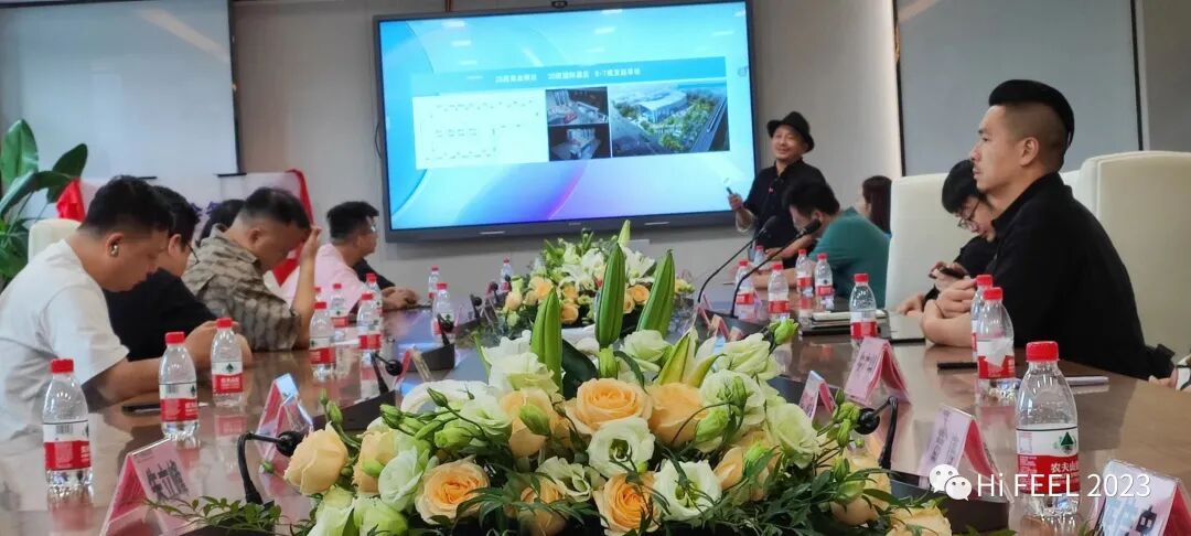 Hi.FEEL 2024春季聯(lián)合訂貨會組委會正式成立