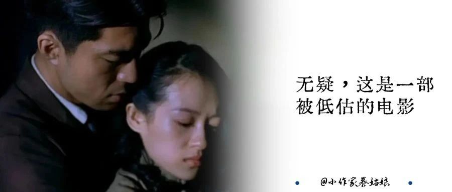 这部电影为何不火?仲村亨如此魅力,章子怡如此美,我愿称之为演技最在线的一部电影