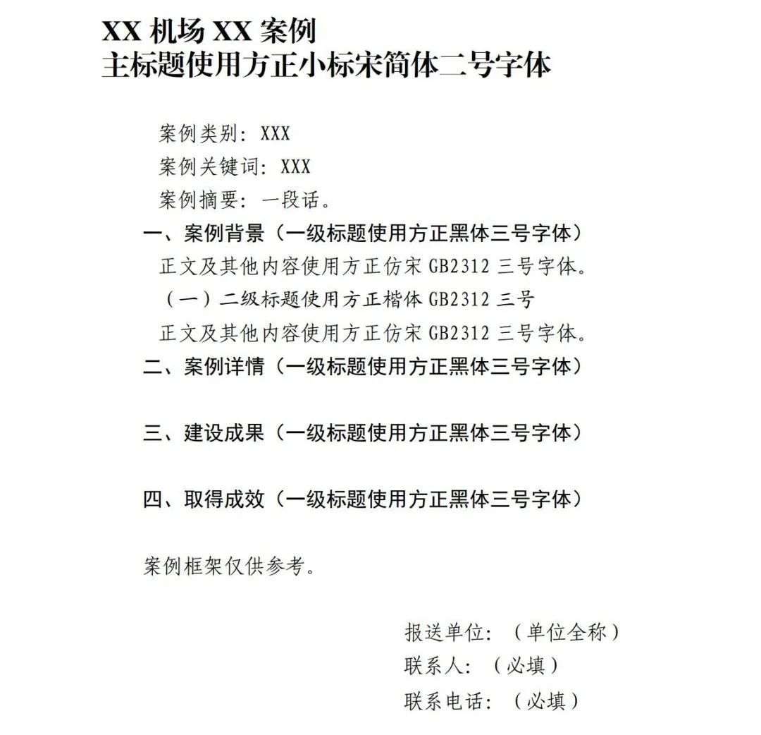 典型案例优质经验服务怎么写_优质服务典型经验案例_优质服务典型经验材料