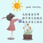 漂亮的一段人生话！
