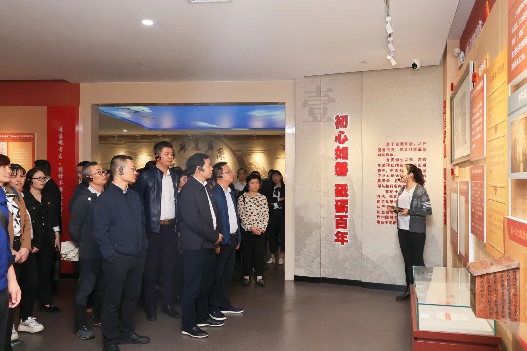 邵阳市中心医院到廉政教育基地参观学习_邵阳头条网