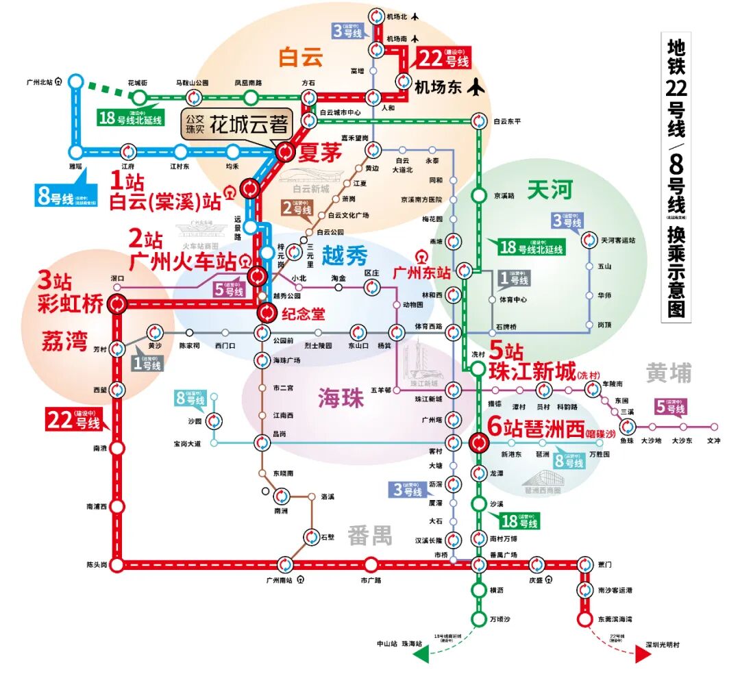 白云公交珠实花城云著推出特价房源！