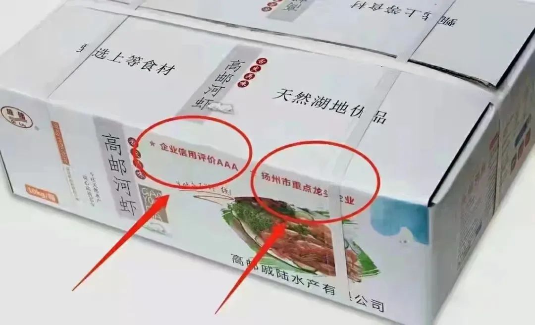 企业信用等级证书