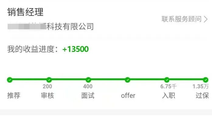 优脉快讯 | 这个副业超赚钱，我只告诉”打工人”...