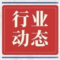 文旅观澜丨杨毅、谢东娜:文旅融合发展的范式转换