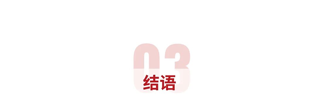 藍色熱點事件新聞關(guān)注序號標題粗字體文章標題 (2).jpg