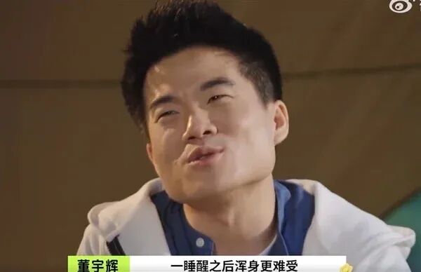 “非常痛苦！”董宇辉自曝每天要吃好多片安眠药，称到今天都不享受直播工作