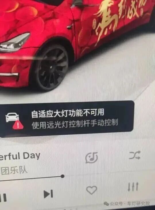 2026年5月车灯投诉汇总