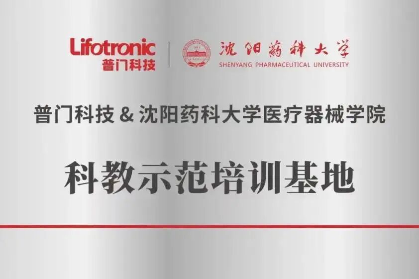 排痰仪器怎么样社团风采 ｜ Young Talent社团第一次仪器讲解活动_https://www.jmylbn.com_新闻资讯_第16张