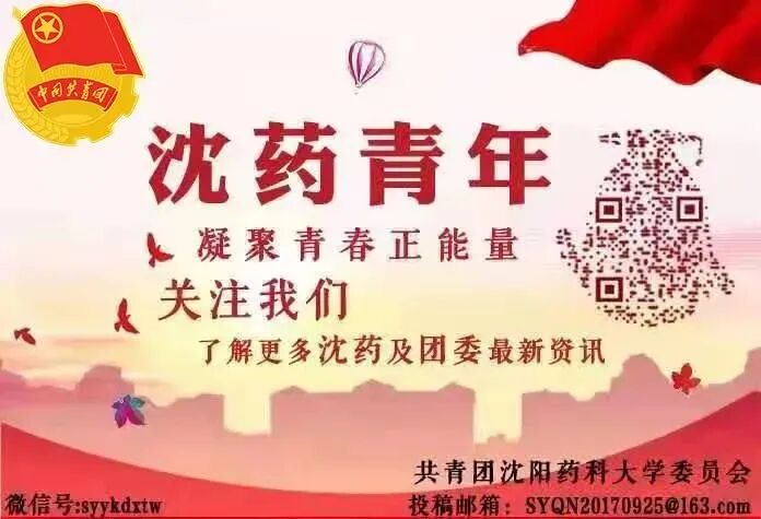 排痰仪器怎么样社团风采 ｜ Young Talent社团第一次仪器讲解活动_https://www.jmylbn.com_新闻资讯_第18张