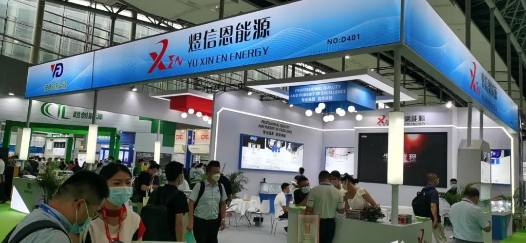 亚太电池展2020__亚太电池技术展览会