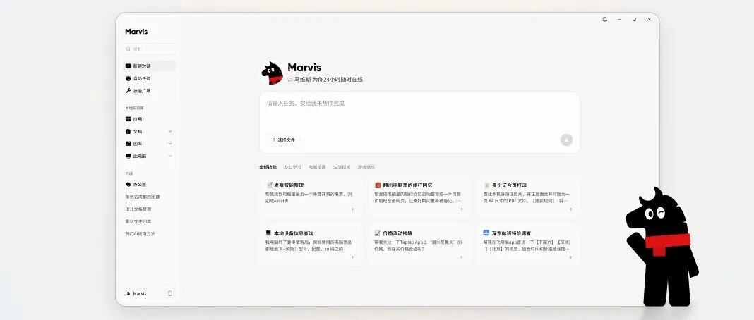 文章封面