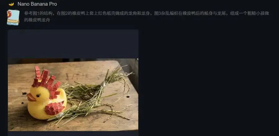 Nano Banana Pro-3D龙舟3