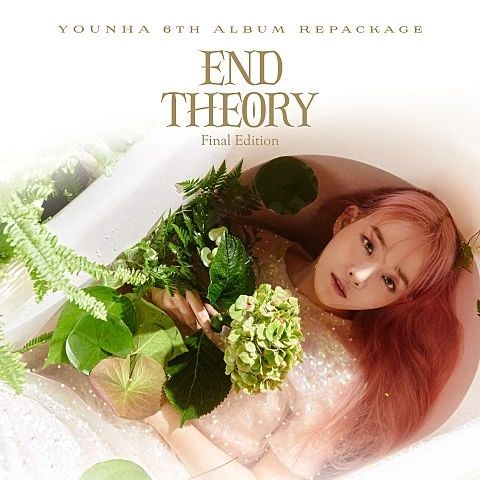 【音译】事件的地平线(Event Horizon)- Younha