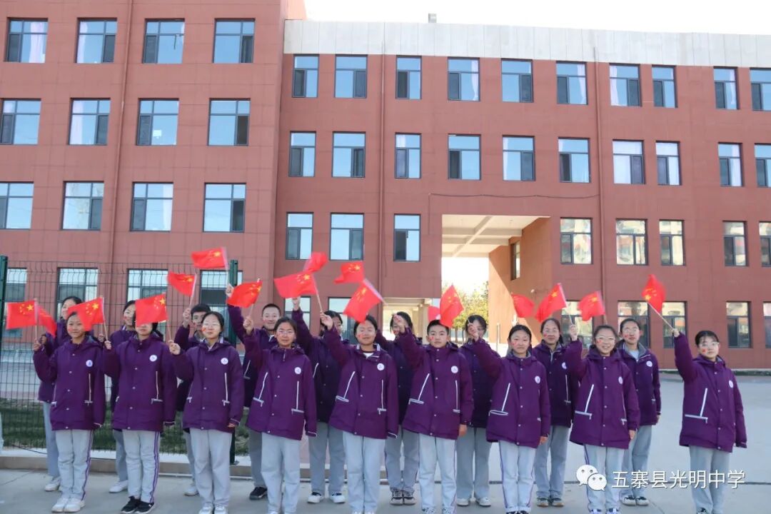五寨县光明中学举行消防安全教育系列活动