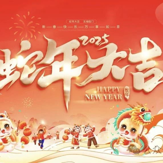南宁晋江商会