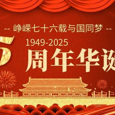 南宁晋江商会