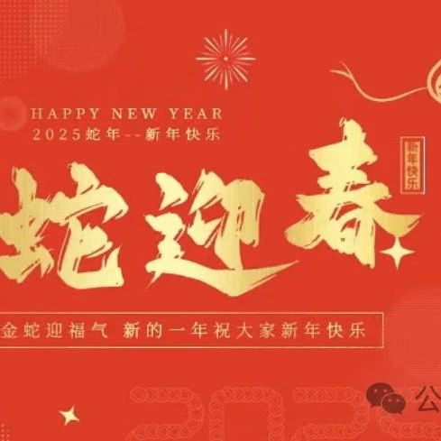南宁晋江商会