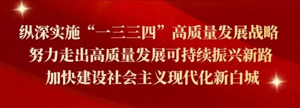 通榆县瞻榆镇土地管理法