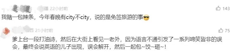 双语新闻：去除“班味”！你被今年的十大流行语“硬控”了吗？